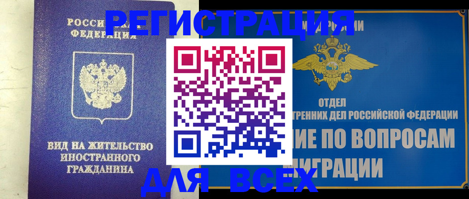 прописка поиск в Сертолово