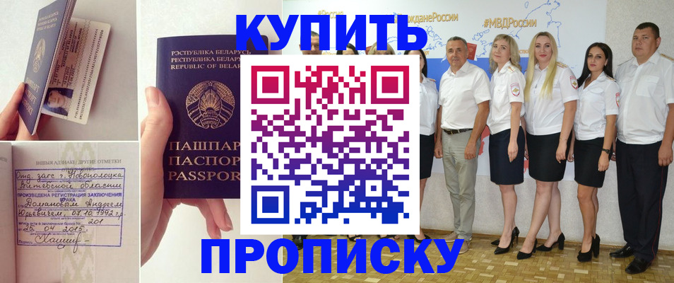 временная регистрация собственник в Сертолово