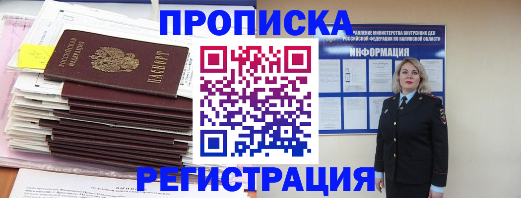 найти адрес прописки в Сертолово