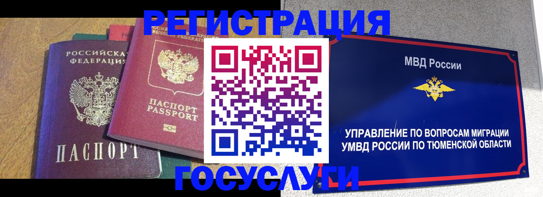 найти адрес прописки в Сертолово