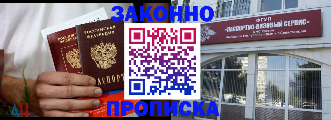 временная регистрация гарантия в Сертолово
